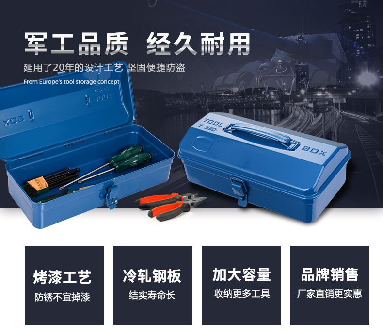 Greenwood Iron Toolbox Hộ gia đình Tin lớn Phần cứng Hộp lưu trữ Đa chức năng Vừa nhỏ Hộp công cụ di động - Dụng cụ cầm tay