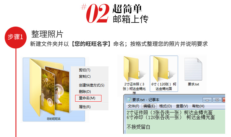 冲洗照片 大尺寸照片冲印10 24寸毕业集体照晒