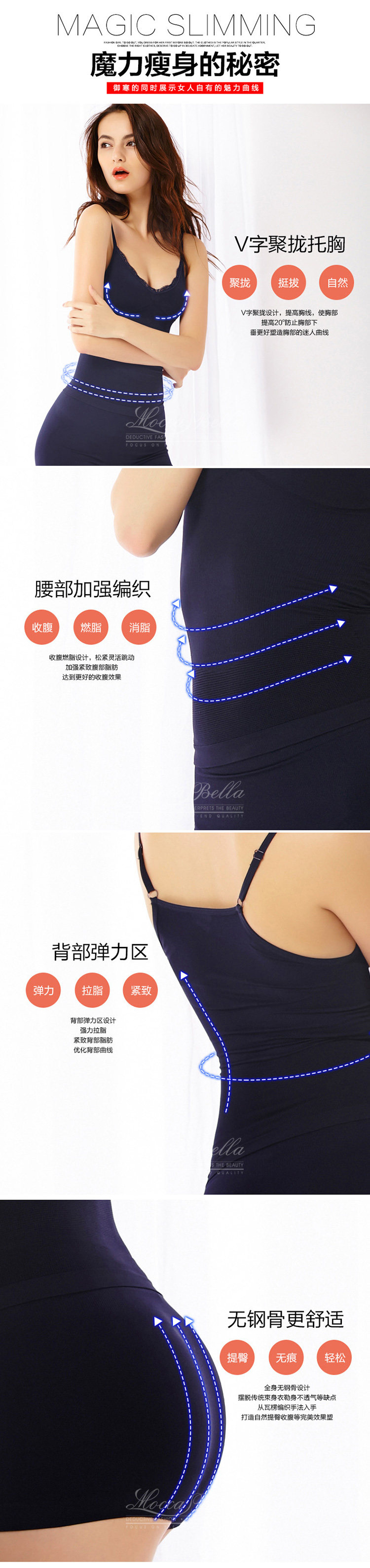 Corset amincissant MKAA012 - Ref 701021 Image 46