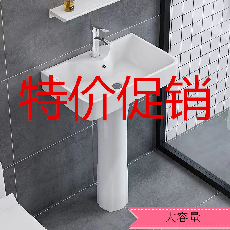 Li-column basin wash basin one floor-to-ground small household toilet vertical wash basin ceramic washing table