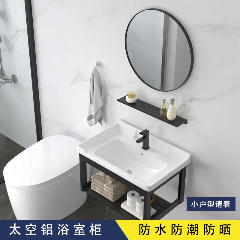 Bathroom Wall Wash Basin Basin Basin Composition Household Basin Toilet Small Household Simple Washing Table Basin