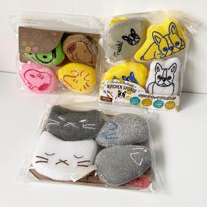 (4 pieces) cute kitty fights cartoon dishwashing sponge scrub and clean cloth decontamination pan brush non-stick pan hanging rope-Taobao
