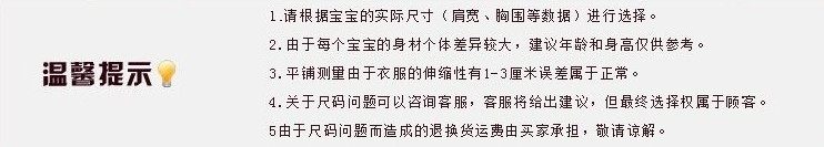 Jupe fillette en Toile de coton - Ref 2051292 Image 16