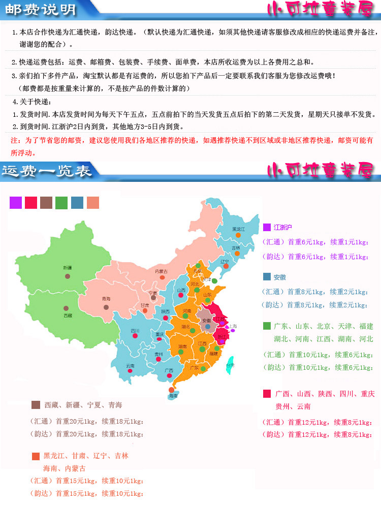 Chaussettes enfant - Ref 2108108 Image 23