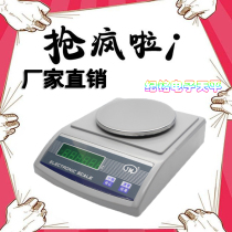 Factory direct sales Ji Ming electronic balance gold jewelry scale high precision electronic scale 0 1g0 01G Experiment