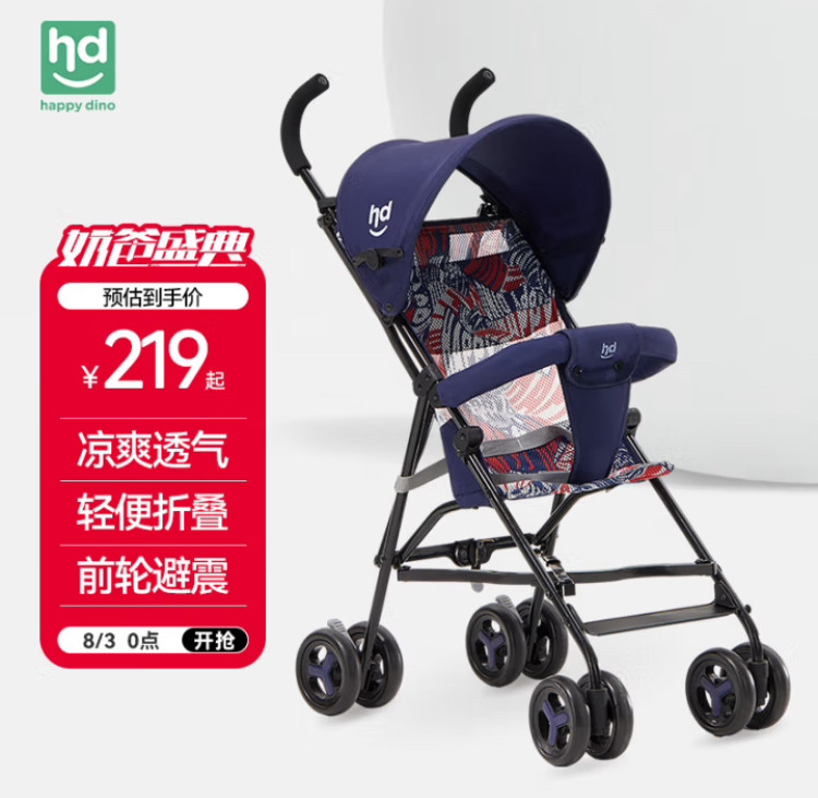 Xiaolonghapi アンブレラベビーカー、シンプルで持ち運びやすいベビーアンブレラベビーカー、軽量折りたたみ式子供用ベビーカー