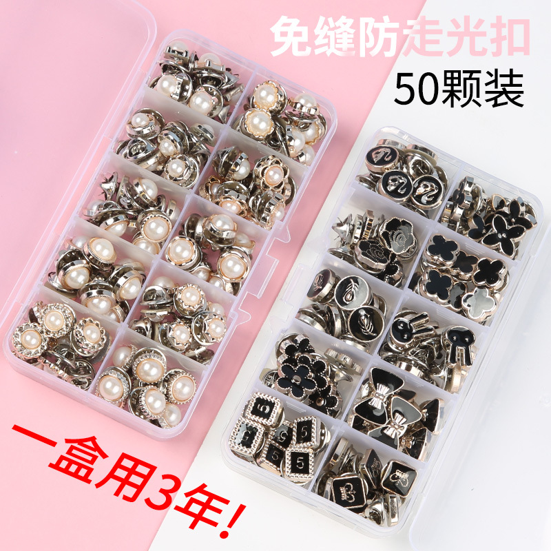 Anti-Exposure Buttons for Women, Invisible Hidden Buttons, Snap Buttons for Shirts, Collar Fixing Buttons, No-Sew Snap Buttons, Button Collection