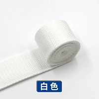 Белый, 2см, 2м