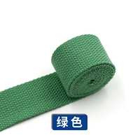 Зеленый, 2см, 2м