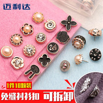 Shirt dark buckle Anti-light metal small nail buckle Pearl neckline seam-free button button button accessories Mini decorative snap button