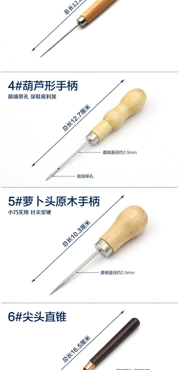 Rắn gỗ kim loại da giày dùi hình nón móc gỗ để chọn hình nón móc khoan vào công cụ giày chủ đề nón - Công cụ & vật liệu may DIY đồ đan len