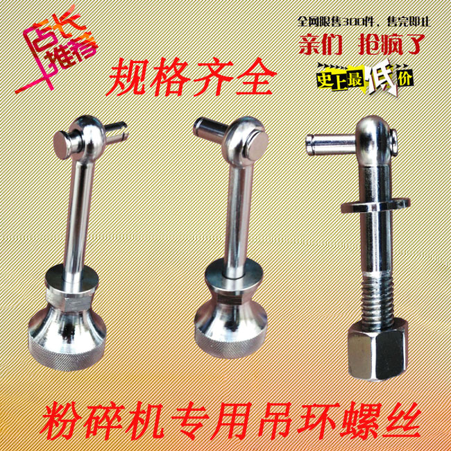 Crusher Rings Rings Screw Crusher Rings Shredders Locking Rings locking rings M12 14 18 20