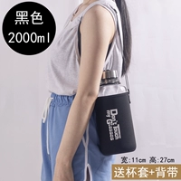 2000 млль+одноразовый чайный перегородки+набор чашек