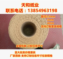 3MM Kraft paper rope wholesale wrapping paper handbag snack Chinese medicine tea tag rope strapping rope strapping rope