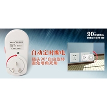 (Guandao Caopu) mechanical timer for use with aquarium aquatic and grass tank light panels timer switch sockets