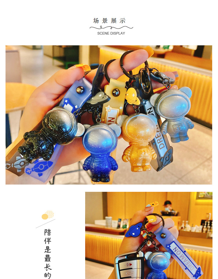 创意星空宇航员钥匙扣可爱卡通小熊公仔挂件汽车包包挂饰礼品批发详情5