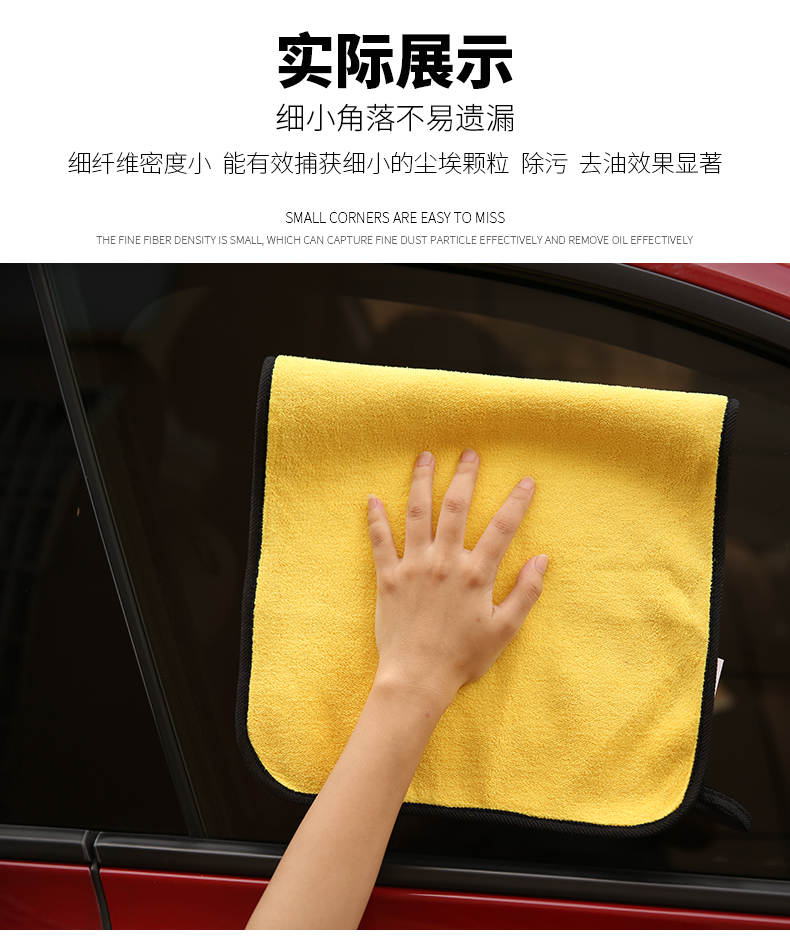 Khăn lau xe đặc biệt khăn lau xe hấp thụ nước dày lên mà không để lại giẻ rách không dấu vết không cung cấp xơ lớn - Sản phẩm làm sạch xe chổi rửa xe ô tô thông minh tự xoay