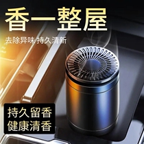 New car to remove formaldehyde special car bamboo carbon bamboo carbon package for taste cars in vehicle must be equipment