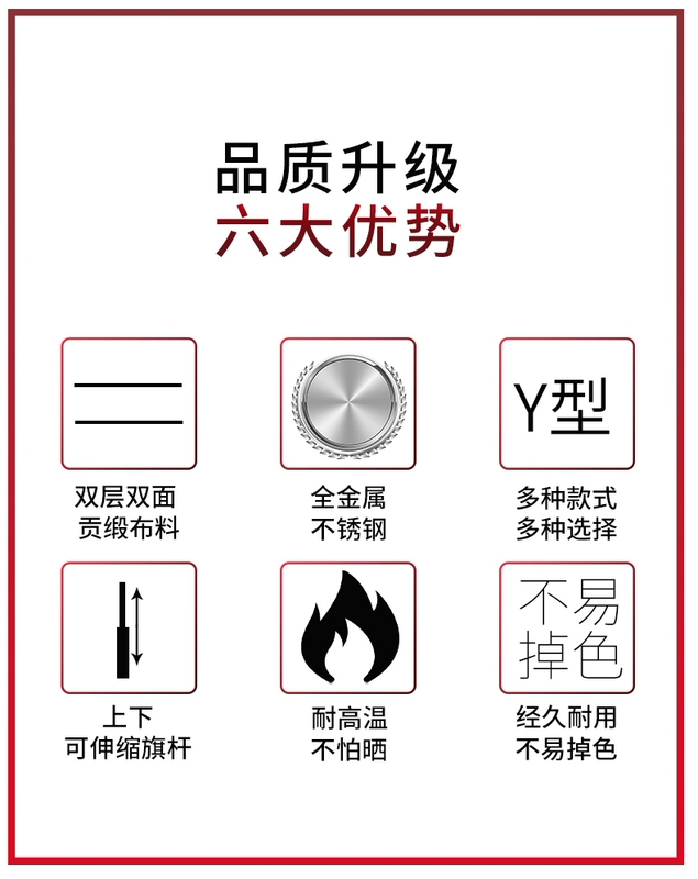 thảm lót sàn ô to cao su Phụ kiện nội thất ô tô đồ trang trí phụ kiện trang trí ô tô bảng điều khiển trung tâm bàn tiệc nhỏ cờ đỏ cờ quốc gia rèm che nắng ô tô tự cuốn nước hoa ô tô areon