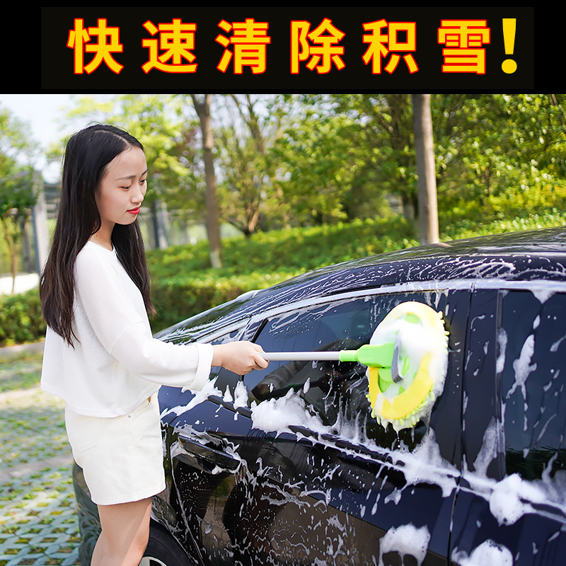 Car wash special car wash mop brush not hurt car paint car with snow deviner professional soft hair tool clear snow brush