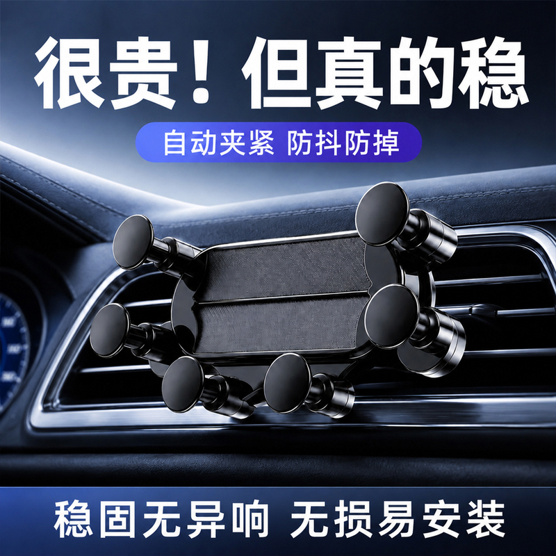 Car-Mounted Phone Holder 2026 New Model for Car Interior Navigation Air Vent Dedicated Support Bracket Universal Fixed Mount Car-Mounted Phone Holder 2026 New Model for Car Interior Navigation Air Vent Dedicated Support Bracket Universal Fixed Mount