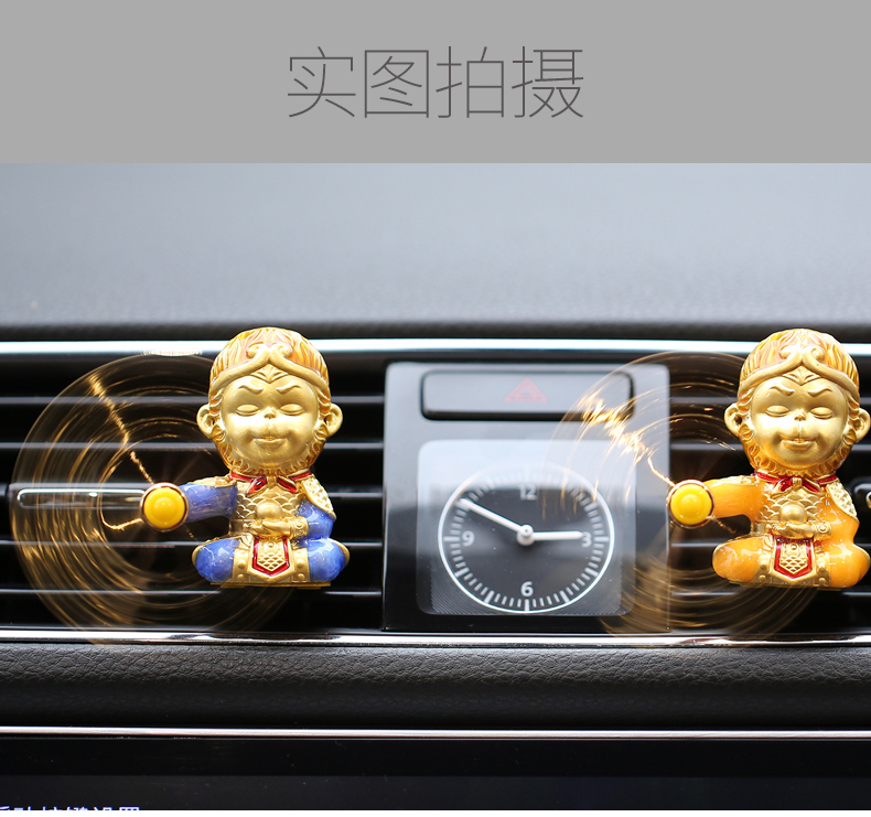 Xe hơi nước hoa xe hơi xoay xe Sun Wukong quạt trang trí trang trí Qiti Dasheng mạng màu đỏ - Trang trí nội thất trang trí phòng khách nhà ống