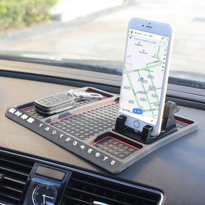 汽车临时停车挪车电话号码牌车载移车卡装饰用品大全车用必备神器