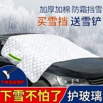 In addition to snow shoveling car with de-icing shovel Divine Defrost Shovel glass except snow scraping snow scraper Frost Plate Clear Snow Shoveling Tool