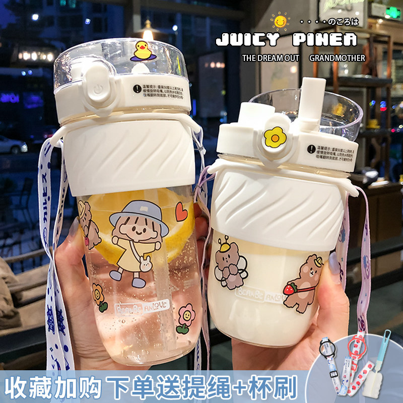 Korean version of the transparent pop-up cover double drinking cup pregnant women adult sports straw cup female students cute net red plastic water cup