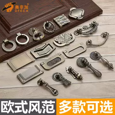 Orphega antique invisible drawer dark handle European-style overall cabinet sub-single hole retro green bronze cabinet door handle American