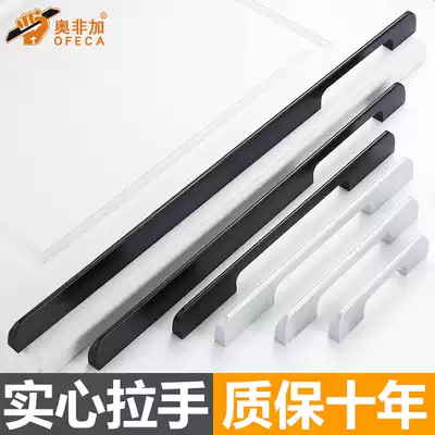 Overall cabinet drawer long handle American black wardrobe door handle modern simple European style cabinet single hole small handle