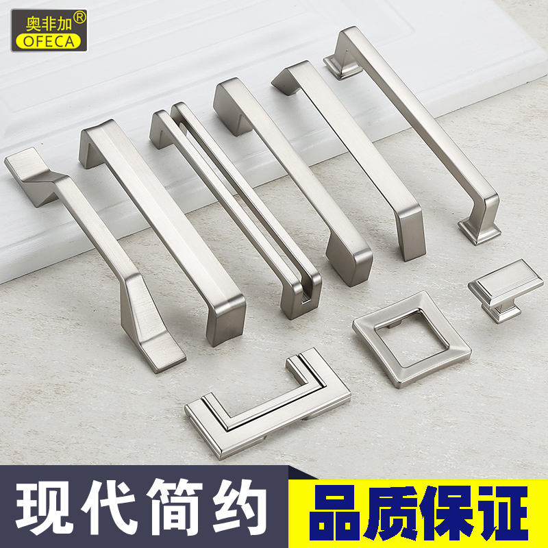 Whole cabinet handle modern simple wardrobe American cabinet new shoe cabinet solid chest of drawers door handle wine cabinet shoe cabinet