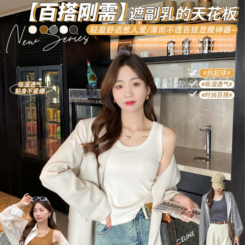 2026 Autumn Versatile Women's Base Layer Vest with Breast Pads, Can Be Worn as Outerwear, Non-Slip Strapless Bra 2026 Autumn Versatile Women's Base Layer Vest with Breast Pads, Can Be Worn as Outerwear, Non-Slip Strapless Bra