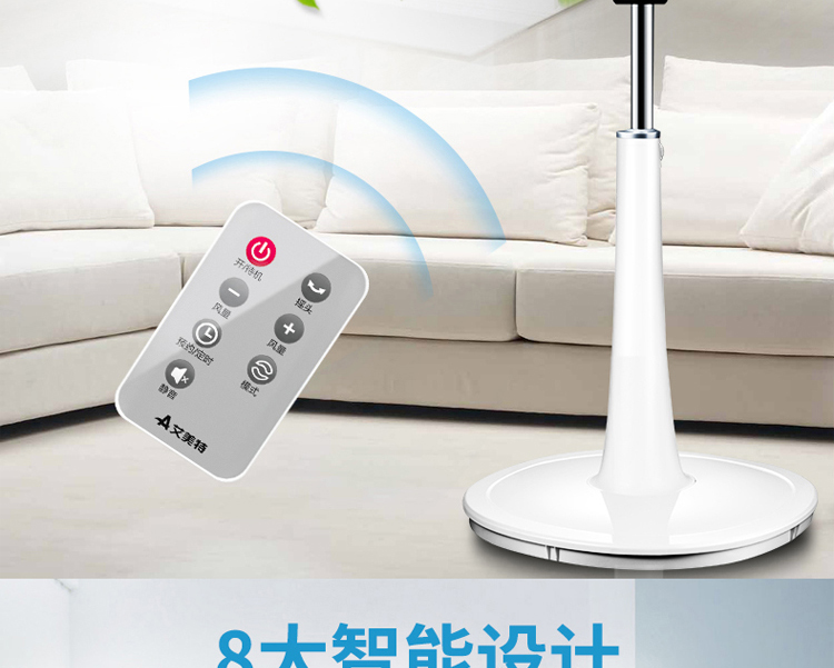 quạt trần hunter Quạt điện Emmett nhà 7 lá ký túc xá tiết kiệm năng lượng dọc điều khiển từ xa quạt sàn im lặng FS40115R quạt chân quỳ