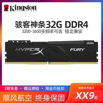 Golden Houston Hacker God Bar ddr4 3200 3600 Memory Bank 32G 32G Single Desktop Memory Machia