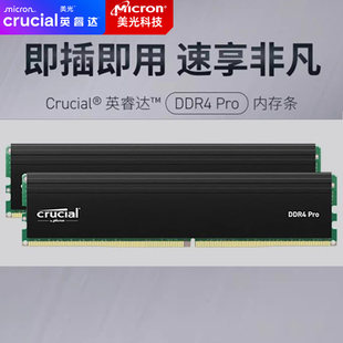 Microson драйвер ddr4 ying Ruing Ruing C9BJZ 8G 2G 2600 2666 3000 3000 3200 3200 ширээний компьютер