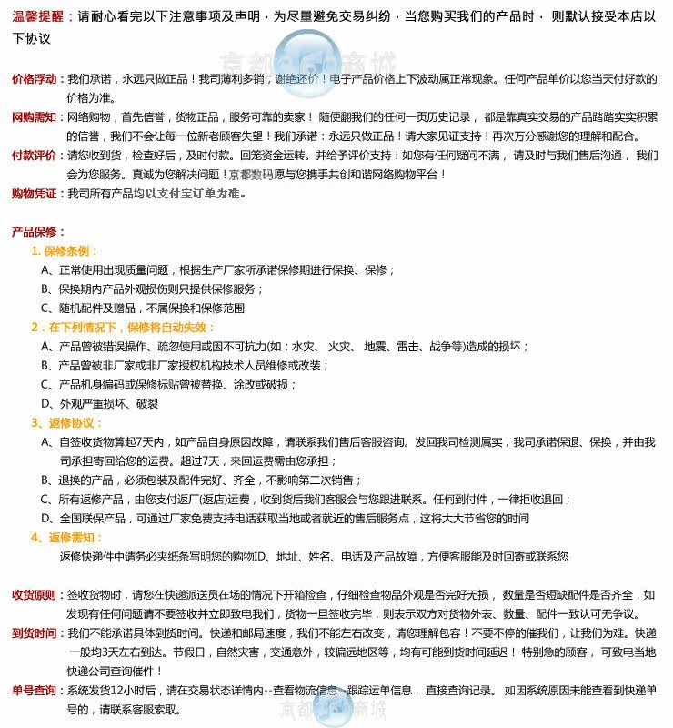 Câble extension USB - Ref 436218 Image 22