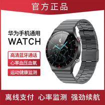 Huawei suitable smart watch men measure heart rate blood pressure multi-function waterproof Bluetooth phone Astronaut GT2pro sports bracelet Women Huaqiang North watch3 Apple Android mobile phone universal