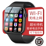 Есть синхронизация с телефоном, водонепроницаемые умные детские часы для школьников для мальчиков и девочек, официальный флагманский магазин, функция поддержки всех сетевых стандартов связи, 5G, для средней школы, подходит для подростков