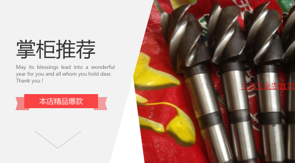Often cooked fonte special price Mohs 4 cone shank milling cutter milling cutter m30 m30 m40 m32 m45 m50 m60 m60