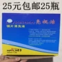 Sáng làm sạch kính sạch chất lỏng phun rửa kính lau nước làm sạch ống kính cận thị dung dịch vệ sinh - Phụ kiện chăm sóc mắt dung dịch vệ sinh túi sách