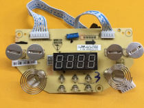 Original Jiuyang Soymilk Machine Accessories DJ13B-C668SG(C668SG-00) Display Panel Control Panel