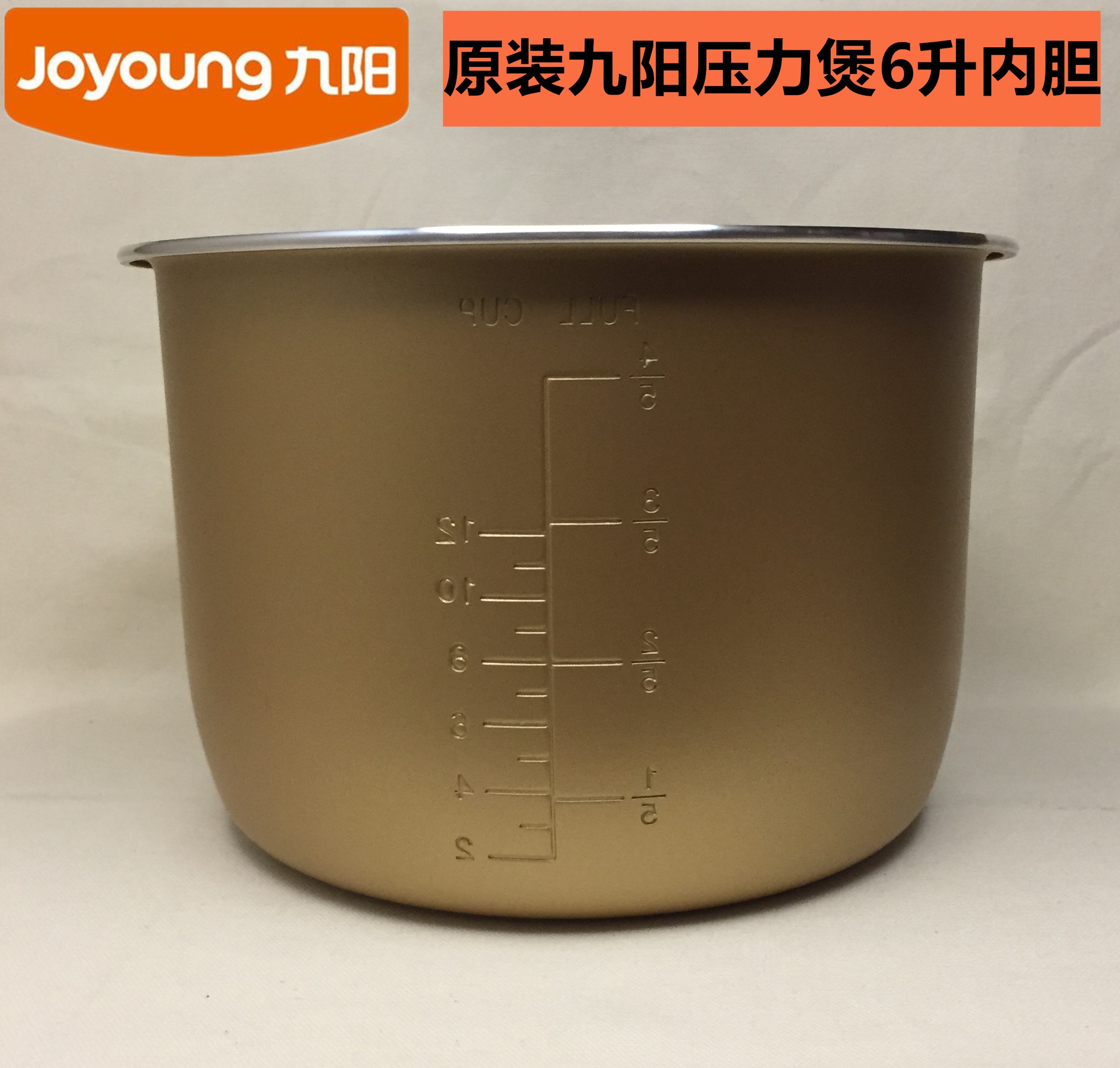 Original fitting Jiuyang electric pressure cooker 6L 60YS23 60YS23 JYY-60YS11 JYY-60YS11 60YL2 60YL2 YS19 YS19