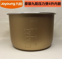 Original fitting Jiuyang electric pressure cooker 6L 60YS23 60YS23 JYY-60YS11 JYY-60YS11 60YL2 60YL2 YS19 YS19