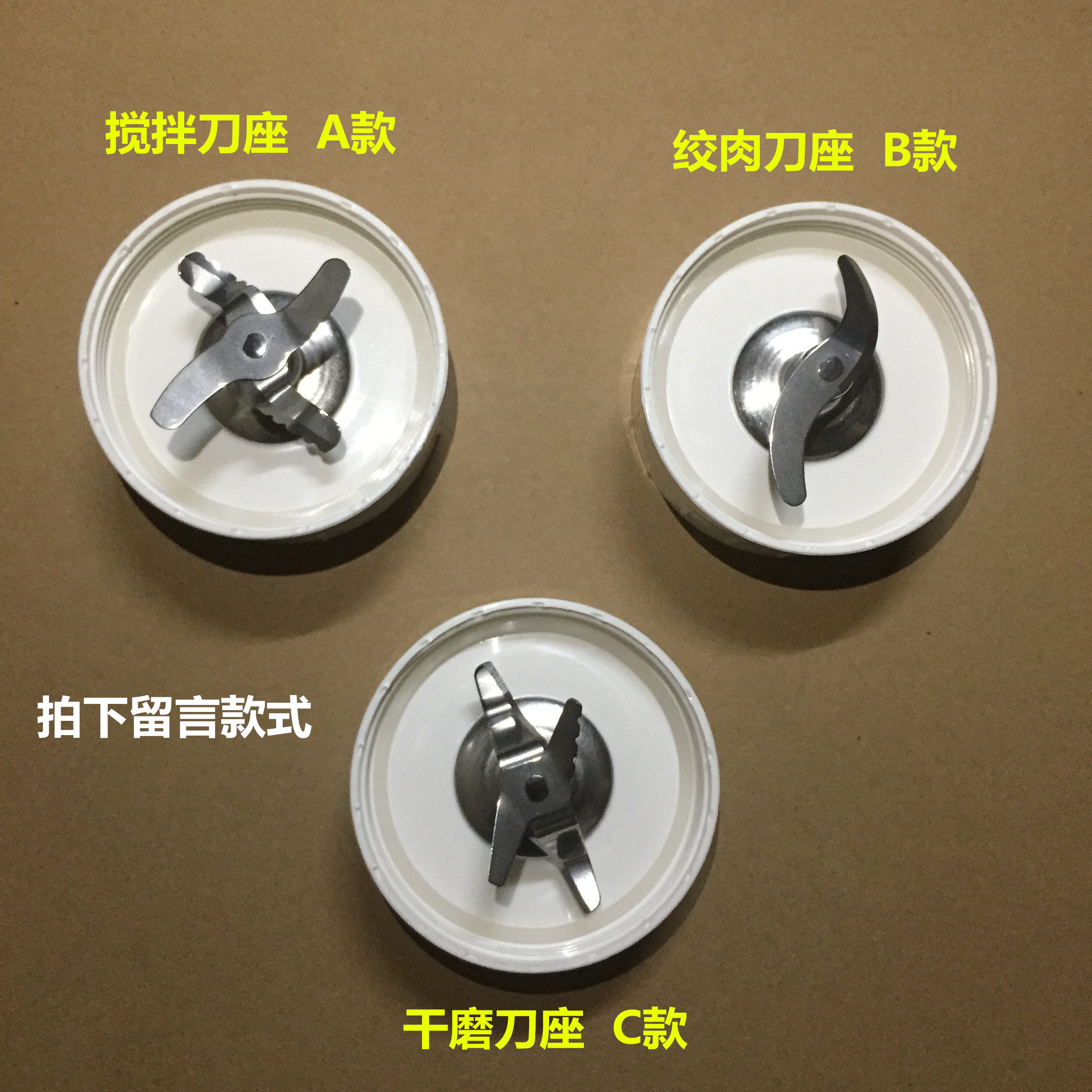 Joyoung cooking machine accessories JYL-C010 C012 C020 C022 stirring knife seat dry grinder seat meat grinder