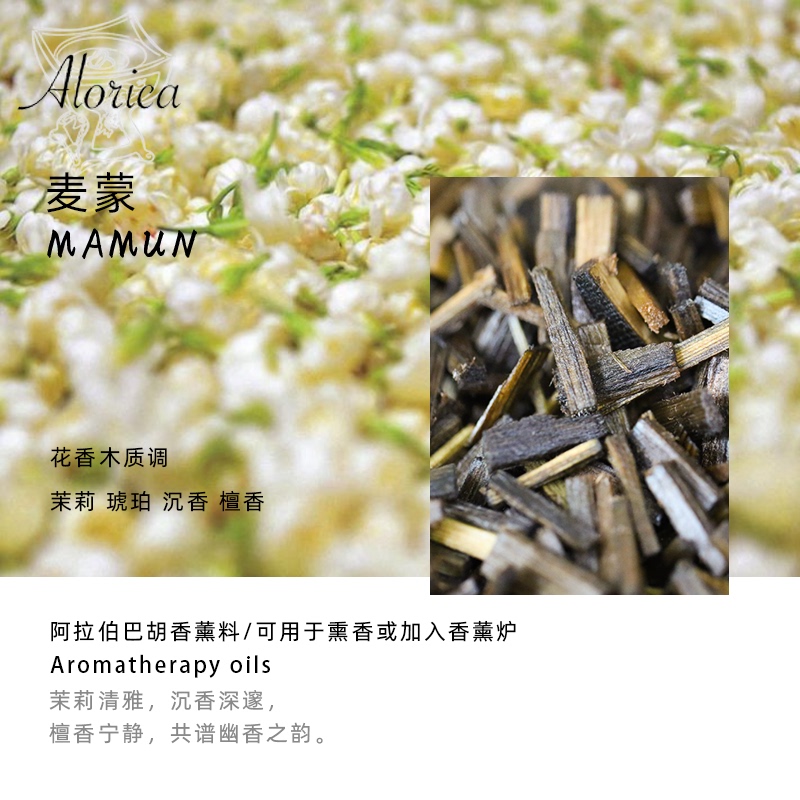 Arabic Traditional Incense Middle Eastern Exotic Spices Palace-Style Luxurious Incense Burner Agarwood Sandalwood Indoor Home Use