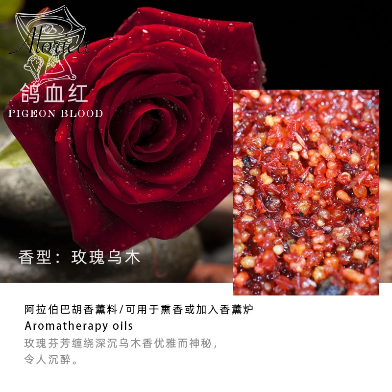 Pigeon Blood Red Rose Ebony Agarwood Frankincense Arabian Traditional Incense Carbon Carbon Stove for Home Indoor Middle Eastern Export Incense Pigeon Blood Red Rose Ebony Agarwood Frankincense Arabian Traditional Incense Carbon Carbon Stove for Home Indoor Middle Eastern Export Incense