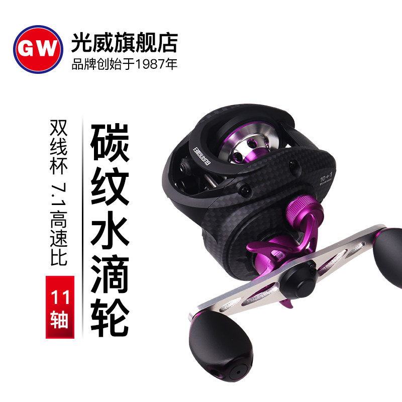 Light Viking sail drop wheel lujah fishing wire wheel beating black horse mouth white strip 10 shaft double wire cup micro-object magnetic brake