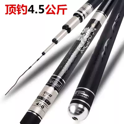 Happy fishing Eti'o collection Sturgeon rod big Rod Fishing Rod Rod Rod fishing rod high carbon fiber import long festival
