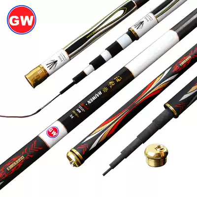 Guangwei Sea pattern Pole 6h platform fishing rod 28 carbon adjustable ultra light super hard fishing rod hand pole black pit pole carp blue fish rod